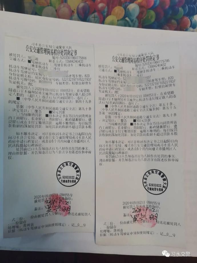 习水|百日整治 || 严查交通违法行为 习水交警再出新招！