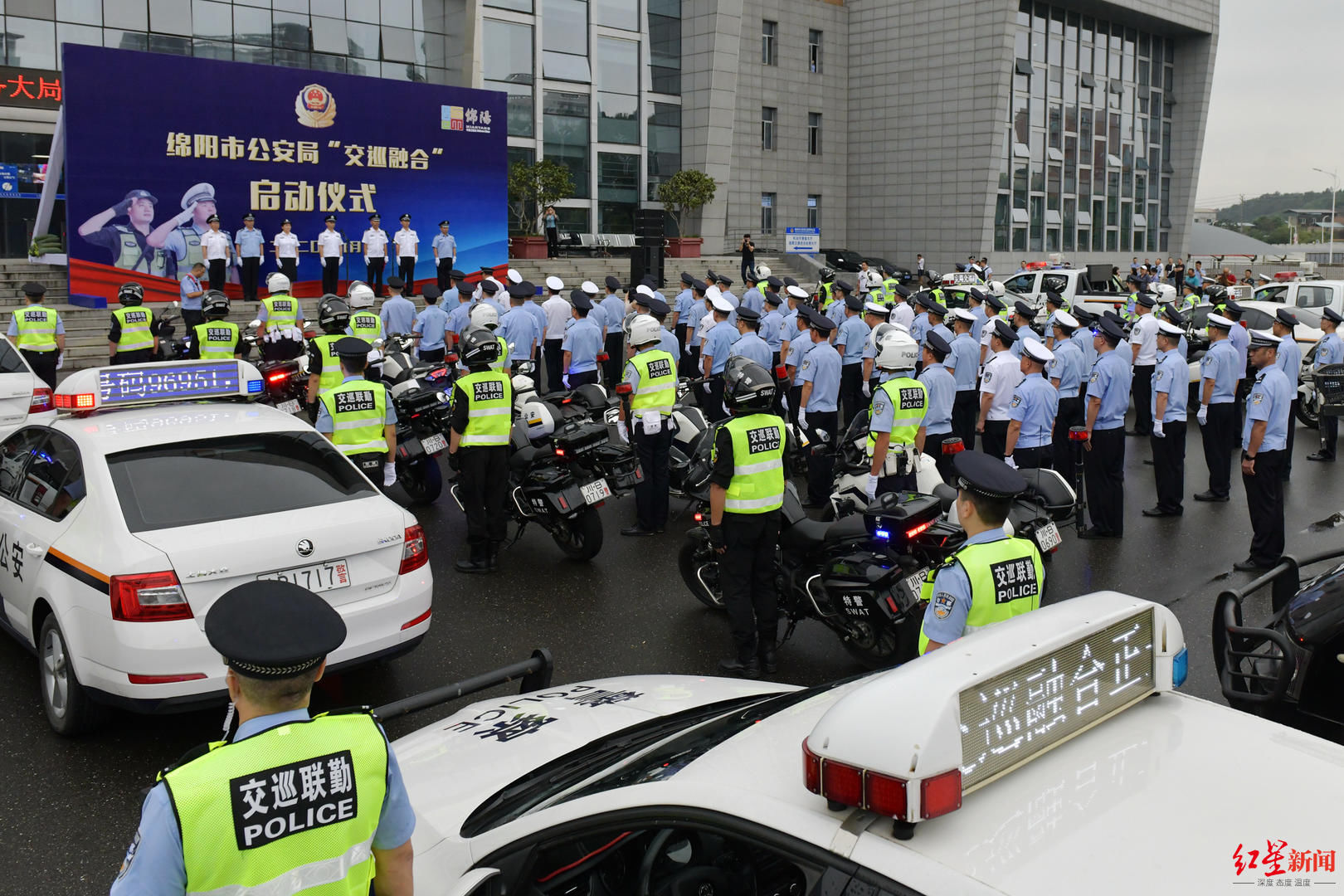 交警|特巡警可查交通违法、交警可管治安纠纷…… 四川绵阳公安启动“交巡融合”