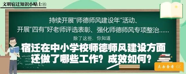 使者|图说｜“文明使者”进社区