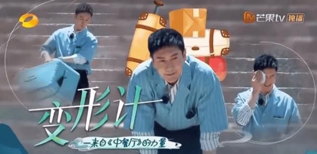  黄晓明|黄晓明《中餐厅》“脱妆”，明星妆前妆后对比，怕是亲妈都不敢认