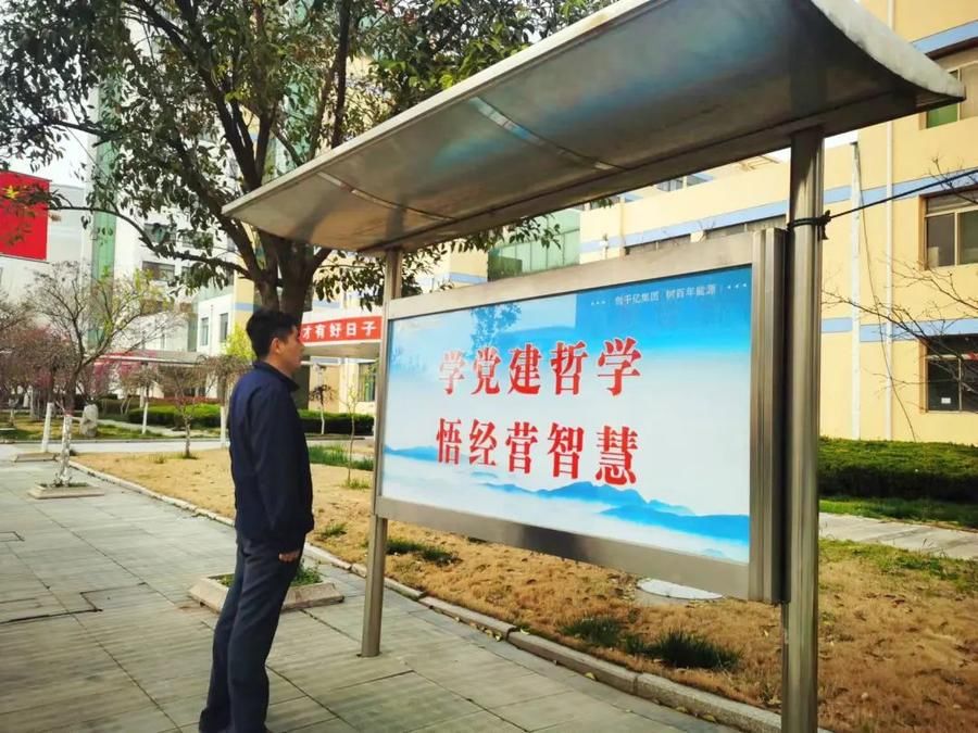 阳城煤电掀起“创千亿集团 树百年能源”企业文化教育活动热潮