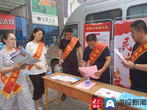 群众|阳信：《民法典》普法宣传走进群众生活