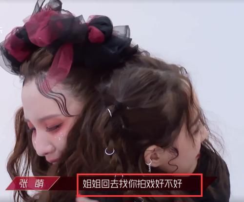  淘汰|现实太残酷！孟佳三公被淘汰，自嘲名气低，过来就是和神仙打架