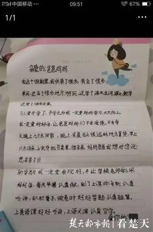  贺美玲|大连13岁男孩杀害10岁女童案宣判 ，女童母亲：不会放弃对凶手父母刑事追诉