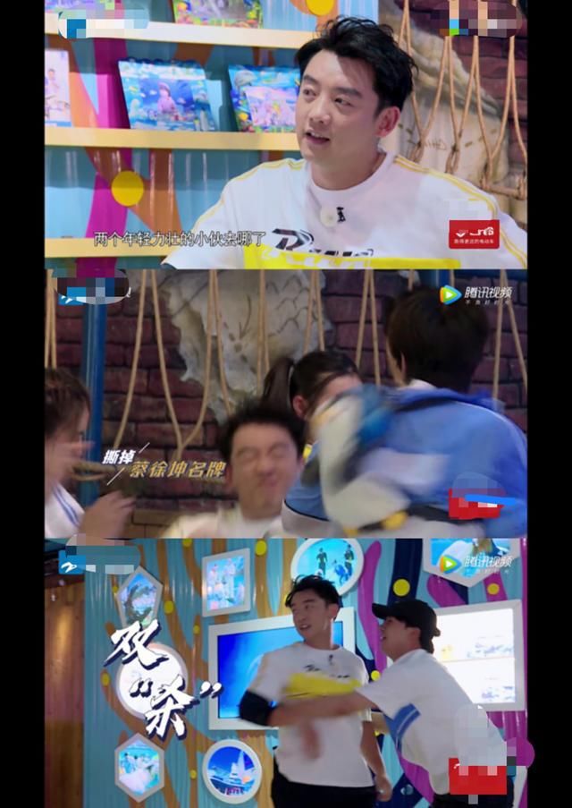 效果|《跑男》为了节目效果,导演游戏作弊,不料被沙溢当场戳穿