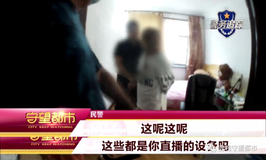 王某|女主播诈骗男粉丝五万元，还伙同丈夫一起骗！