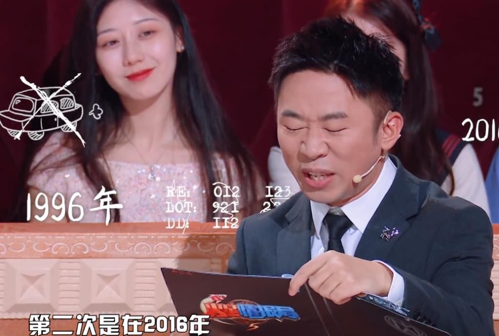  故事|杨迪现场拆穿田源的谎言，《火星情报局》遮羞布被揭开！