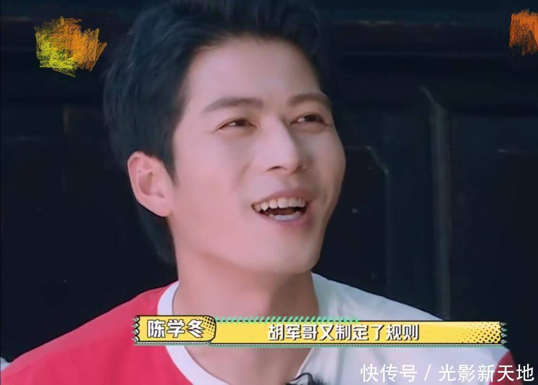 满满的|《元气满满的哥哥》胡军耍赖,陈学冬淘汰原因无语!节目规则混乱