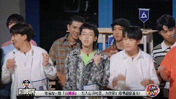 乐团|《明日之子乐团季》是要炸掉今年的整个夏天吗?