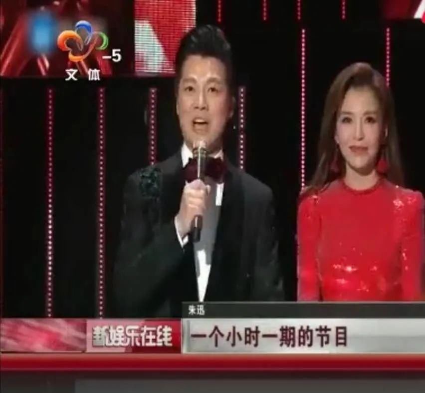  嘴里面|央视主持人朱迅身体告急？一天录制17场节目，《星光大道》上台需被助理搀扶？