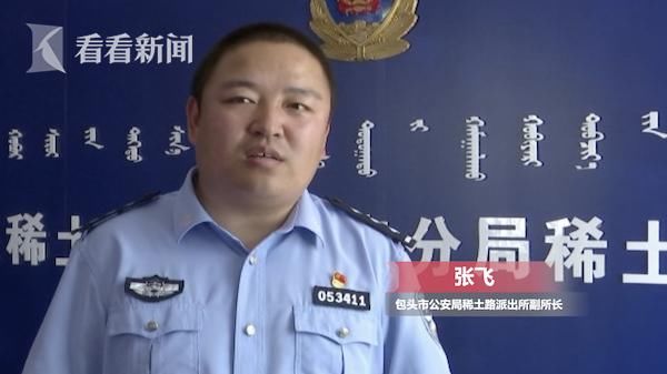  情侣|情侣吵架丢下2岁娃谁都不管 一听民警要追责秒怂