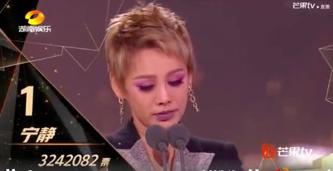  假唱|《乘风破浪》大烂尾，300多小时训练成假唱，宁静拿第一却被狙击