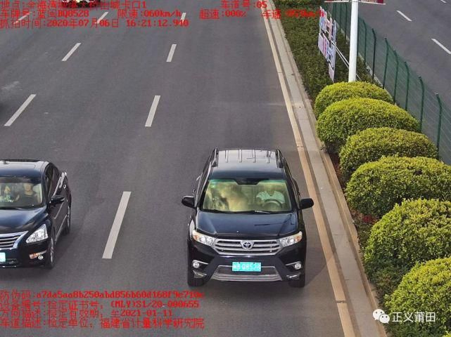 车内|莆田司机竟在车内干这事……直接曝光！