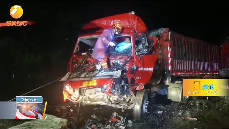  半挂车|雨夜两半挂车相撞司机被困 消防公安急救援