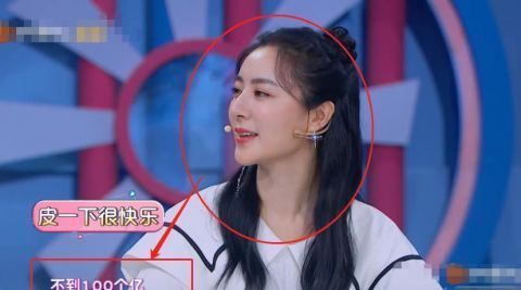  去年|被郑恺问去年收入多少，薇娅教科书式的回答，尽显高情商