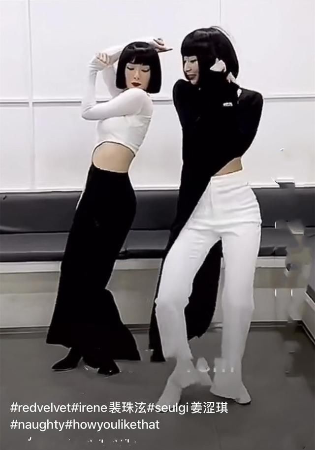 黑白|韩国神颜也翻车？裴珠泫姜涩琪造型诡异认不出，被指像黑白无常