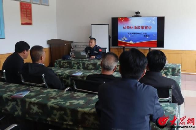 潍坊海警局寿光工作站扎实开展伏季休渔专项执法行动