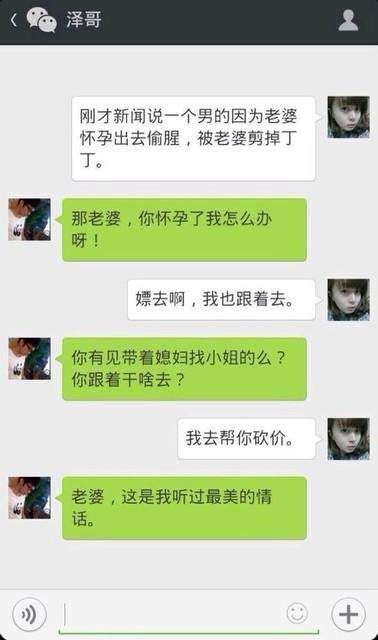  聊天|开心一刻：一天，有一家三口人边吃饭边聊天，女儿问道...