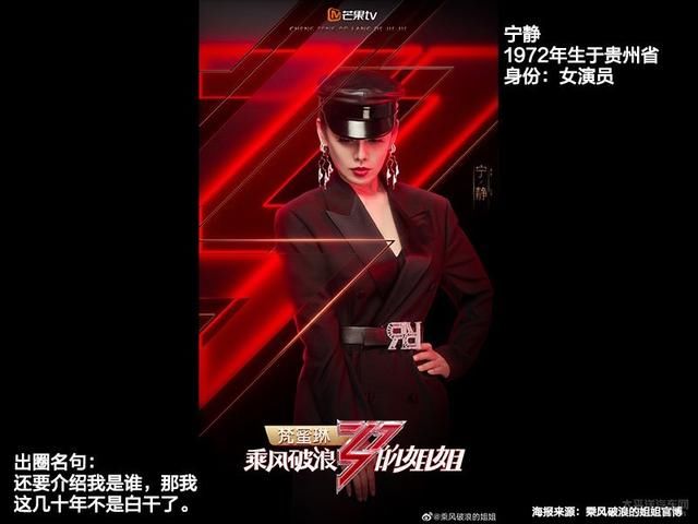  姐姐|乘风破浪的姐姐们开什么车 在娱乐圈看豪车展