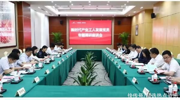 苏州召开专题调研座谈会 聚焦非公企业产业工人发展党员和党员教育管理