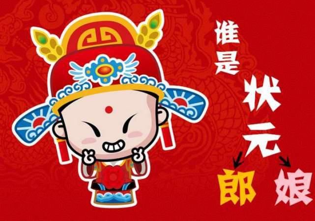  高考状元|怪事！有两位文科“高考状元”，第2名能上北大清华，第1名却不能