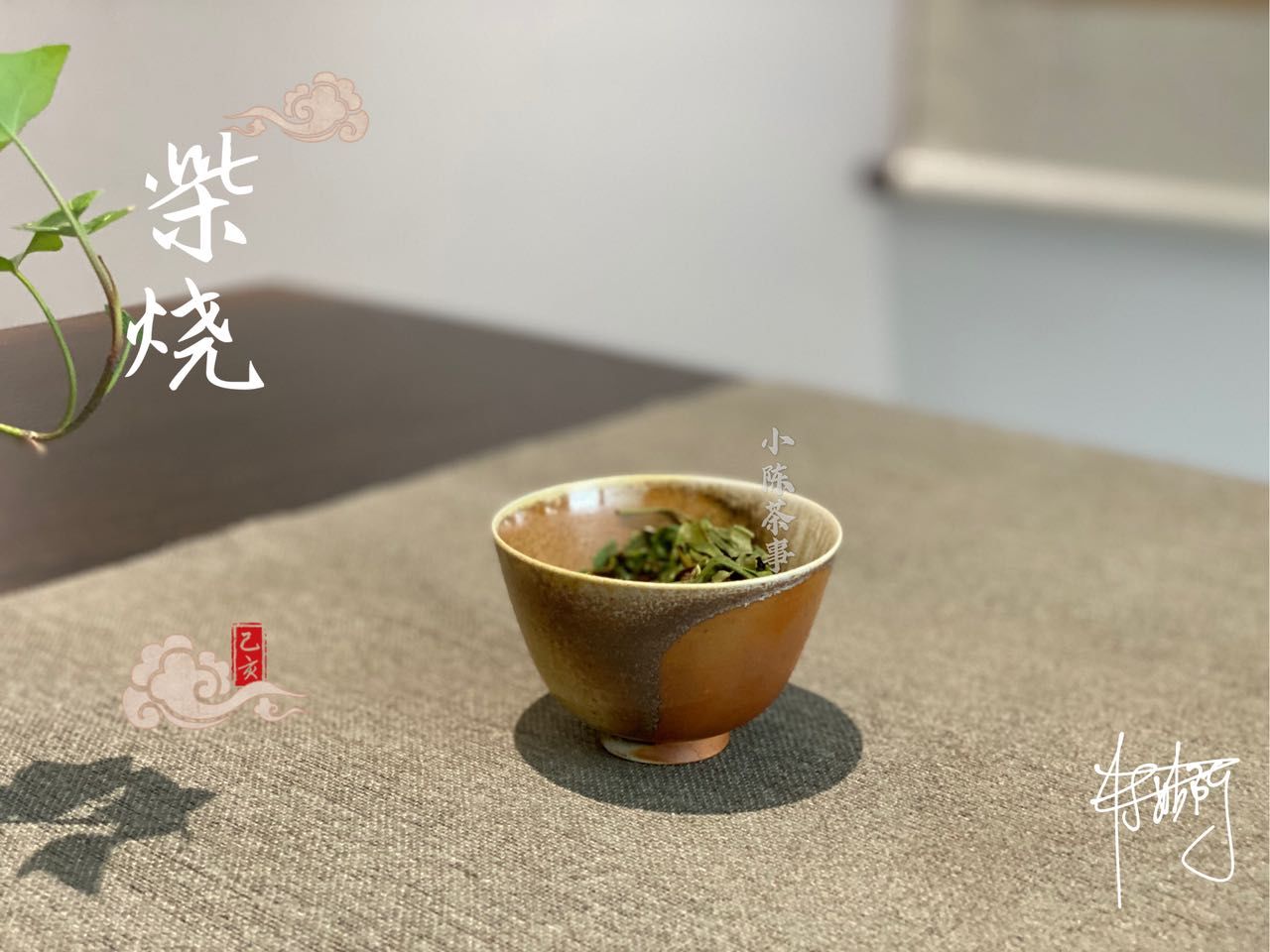 存成|六大茶类中，红茶、岩茶、绿茶，都可以长期储存，存成老茶吗？