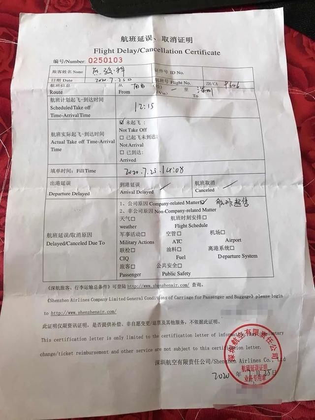  机票|买了机票却上不了飞机！南昌一6岁小男孩滞留机场9小时