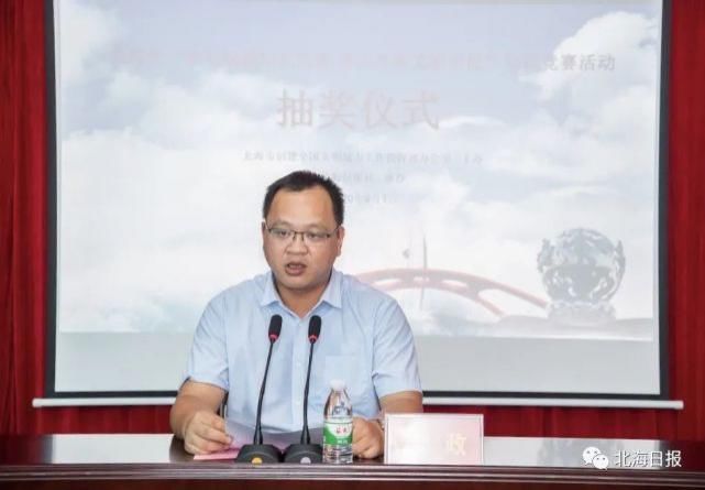手机|3部华为手机大奖花落谁家?北海市创建全国文明城市知识竞赛中奖名单出炉!