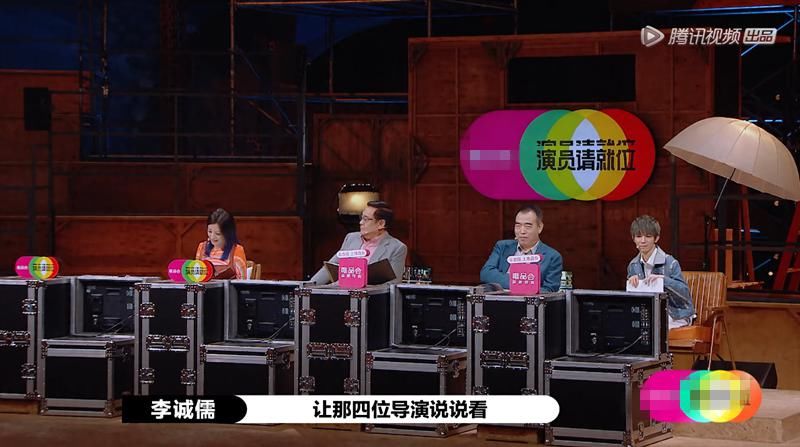  再现|《演员》再现暗战！李诚儒点评“划水”惹陈凯歌不满，尔冬升直接开口讽刺