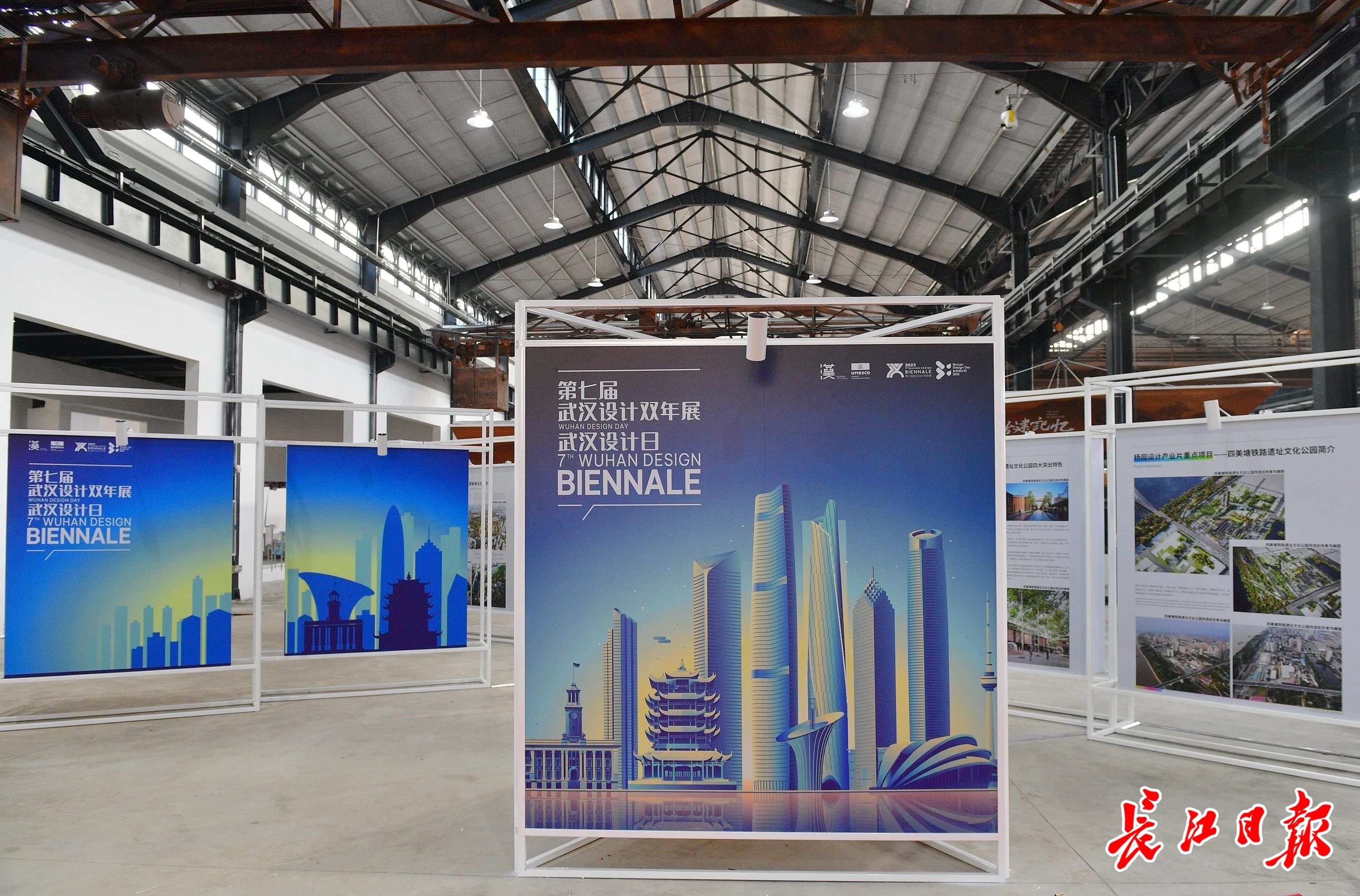 武汉设计双年展明日开幕，长报记者提前探展