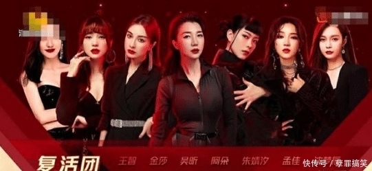 节目|《浪姐》表面和气私下抢资源,14位姐姐拿到商务,万茜资源最多