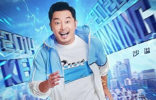 情怀|跑男第100期讲情怀,观众却不买账?质疑剧本太明显