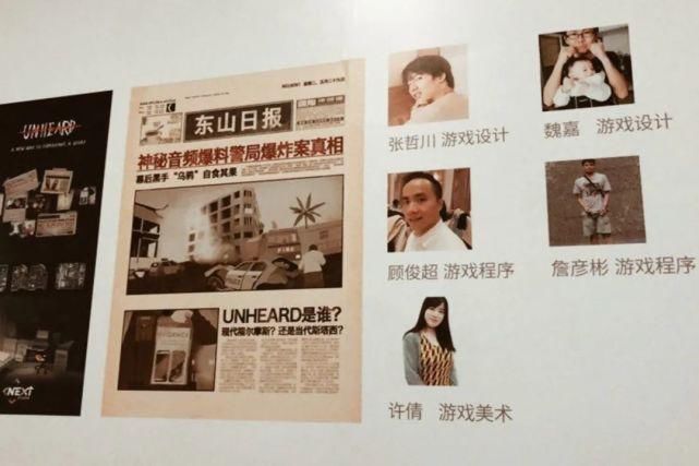 回首|回首两年多,音频侦探解谜游戏《疑案追声》为何很难高产?