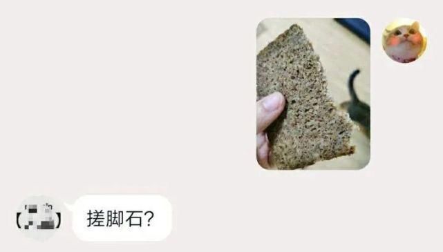 俄罗斯|没有什么能硬得过一块俄罗斯大列巴