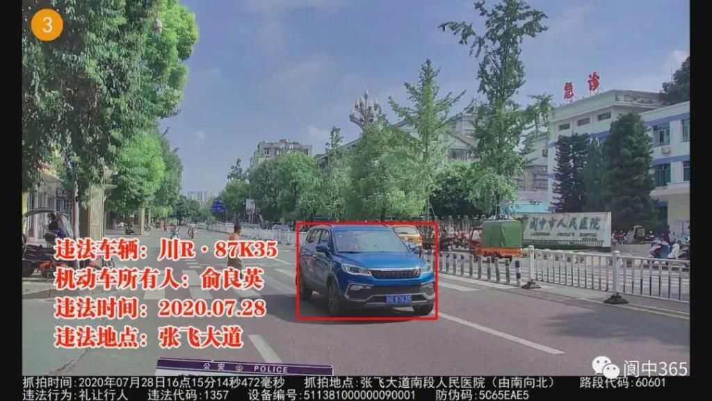 车主|【曝光】实名曝光，这些车主登上“光荣榜”