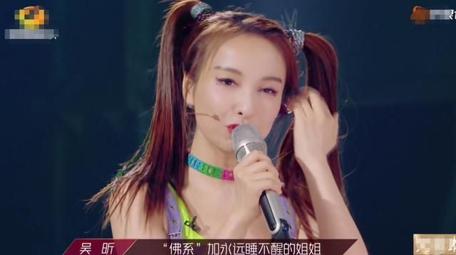  打回|吴昕在浪姐中逆袭，重回主持界却打回原形，本质还是业务能力欠缺
