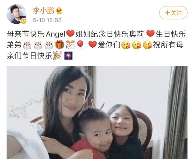  庆生|体操冠军李小鹏晒39岁庆生照，儿子女儿环抱在左右，实在太幸福