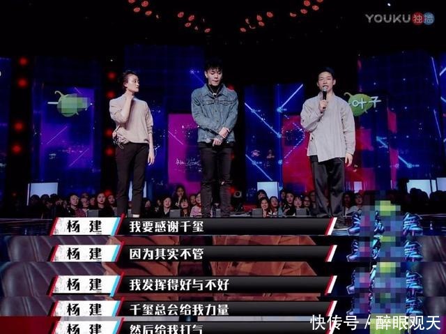 中场|《这就是街舞》中场休息时,易烊千玺走向评委席做了一件事