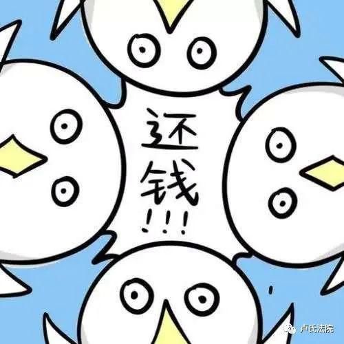 拖延|卢氏:被执行人“花言巧语”拖延执行 执行干警“上门催债”促执结