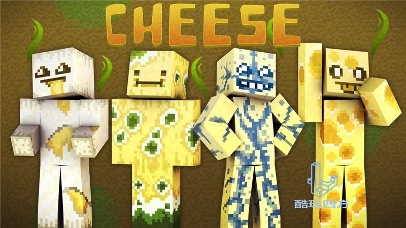 作者|我的世界：换上这9款奇葩的MC皮肤，你就是这条街最靓的崽