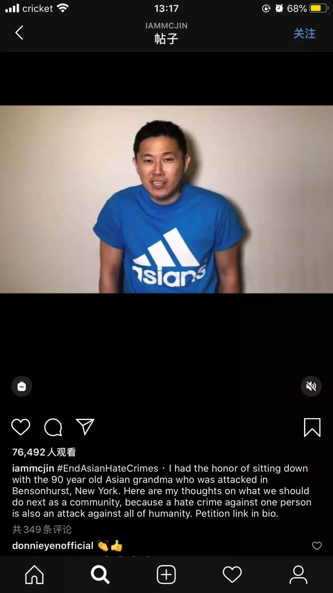 饶舌歌手欧|九旬华妇遭攻击 吴彦祖悬赏1.5万助抓人 多名名人发声