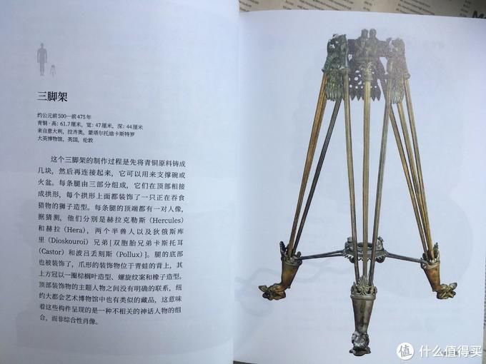 公众|河边谈书 篇五十九:第一座公众博物馆,说大英博物馆以及那些书