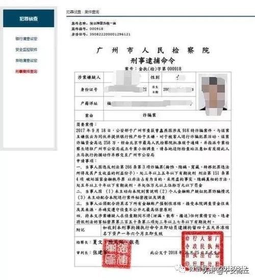 暑假|这个暑假，你可能会遭遇的八大诈骗！