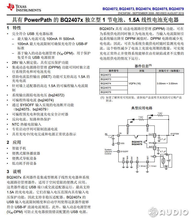 报告|拆解报告SONY索尼WF-XB700重低音真无线蓝牙耳机