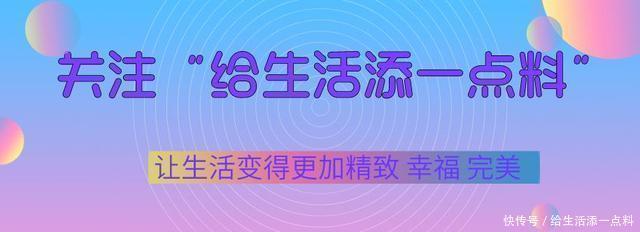 孩子|这两个字虽然简单，但却能体现一个人的涵养，我们一定要教会孩子