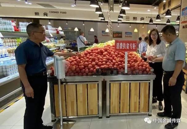 产品|扶贫产品进超市 众人消费助脱贫