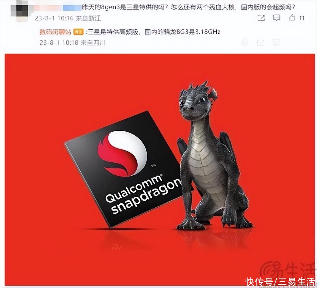三星手机或继续定制主控，独占策略其实并不鲜见