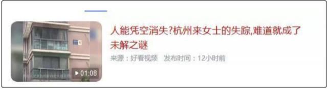 杭州|杭州杀妻案告破5天，比凶手更可怕的人出现了……