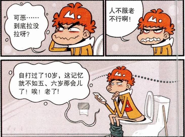  葬礼|搞笑漫画：小衰的记忆力严重衰退，让大脸妹办葬礼，结果失手打死他