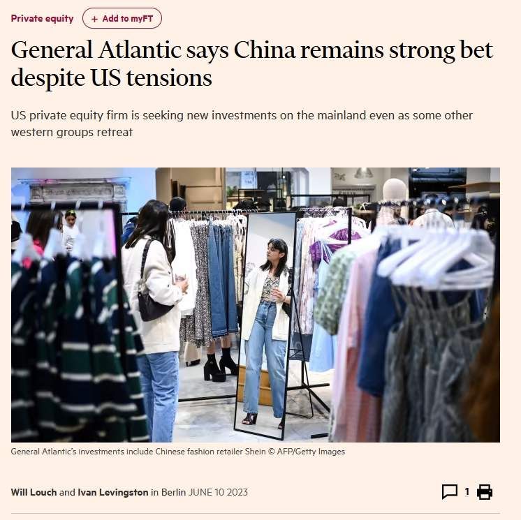 美国私募投资巨头：中国始终是头号投资目的地